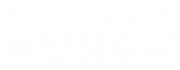 포천하수구막힘
