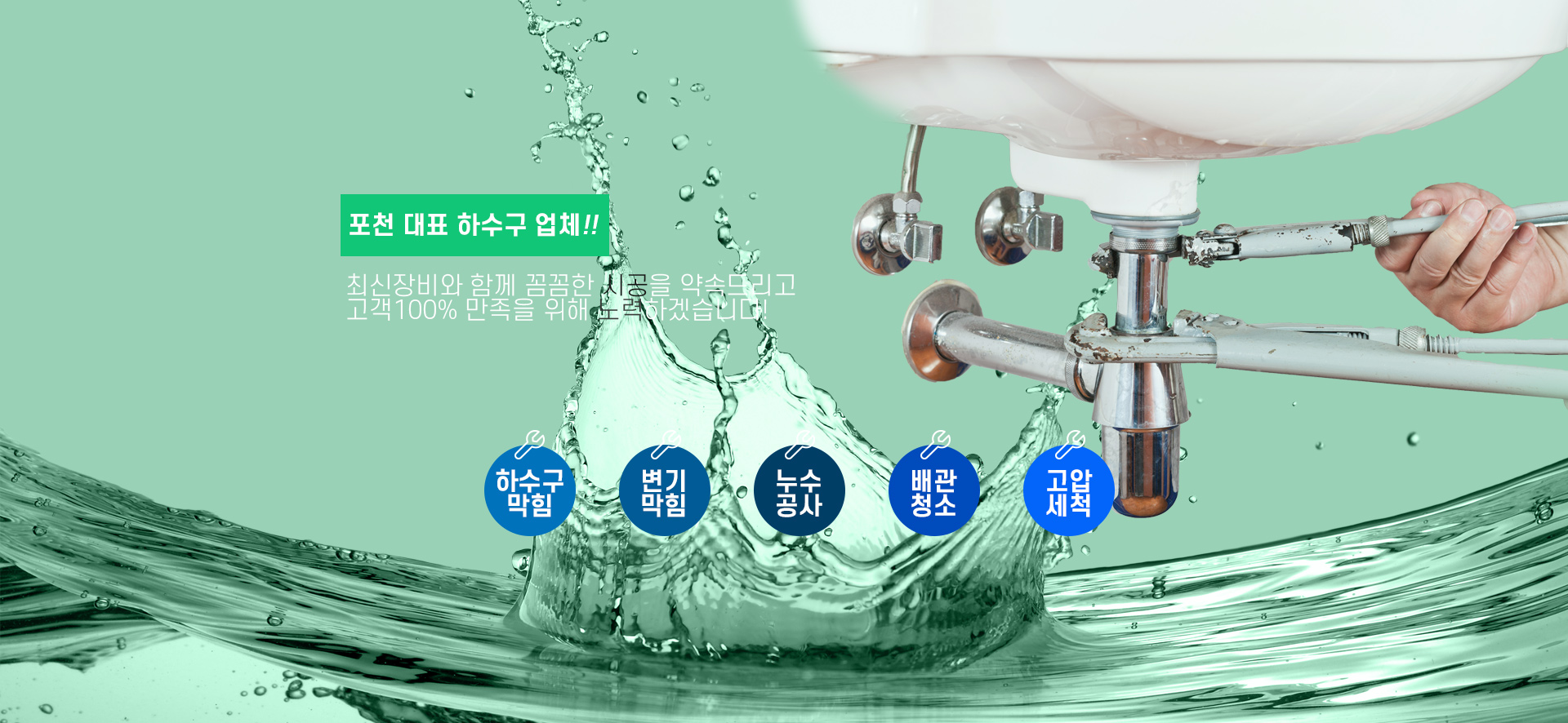 국민하수구 PC 비주얼 0